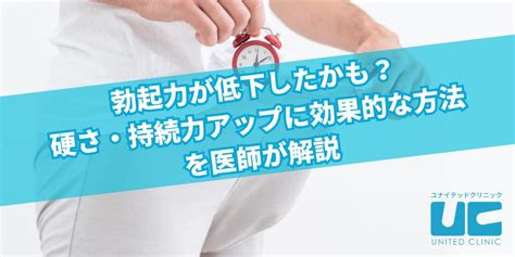 スクワット 勃起|勃起力が低下したかも？硬さ・持続力アップに効果的。